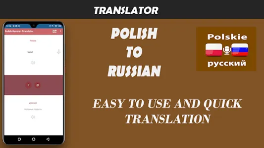 Translator Polski Rosyjski screenshot 0