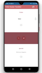 Translator Polski Rosyjski screenshot 1