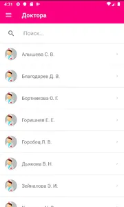 КДЦ Здоровое детство screenshot 1