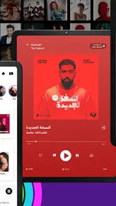 Anghami: Play music & Podcasts screenshot 17