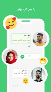سایت همسریابی مسنجردوستی آنیکا screenshot 0