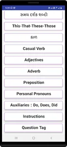 English Grammar in Gujarati screenshot 2