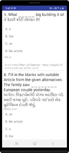 English Grammar in Gujarati screenshot 6