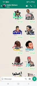 Arabic Stickers - WASticker screenshot 0