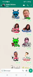 Arabic Stickers - WASticker screenshot 2