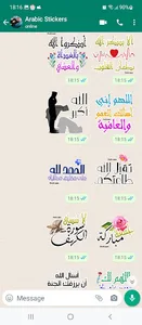 Arabic Stickers - WASticker screenshot 3
