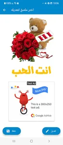 Arabic Stickers - WASticker screenshot 7