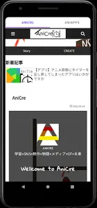 AniCre screenshot 0