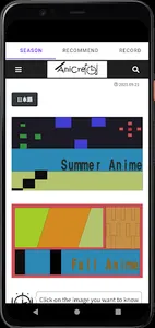 Anitimes- find anime screenshot 0