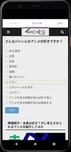 AniTimesーあなた好みのアニメを見つけよう screenshot 1