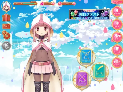 マギアレコード 魔法少女まどかマギカ外伝 screenshot 14