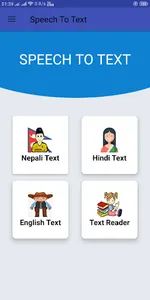 SpeechNotes screenshot 0