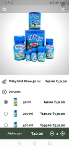 Anjaneyar Super Market screenshot 6