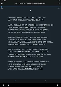 Anjuman E Sakina Msa screenshot 13