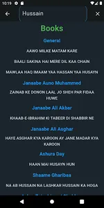 Anjuman E Sakina Msa screenshot 3