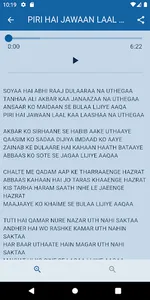 Anjuman E Sakina Msa screenshot 4