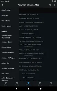 Anjuman E Sakina Msa screenshot 6
