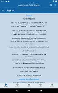 Anjuman E Sakina Msa screenshot 7