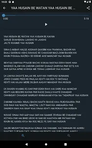 Anjuman E Sakina Msa screenshot 9