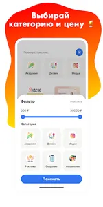 Pingvi — IT маркетплейс онлайн screenshot 1