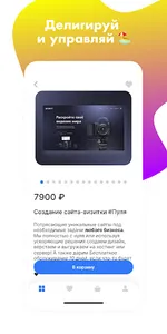 Pingvi — IT маркетплейс онлайн screenshot 2