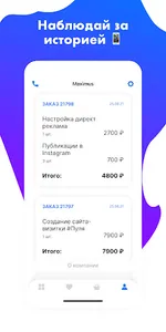 Pingvi — IT маркетплейс онлайн screenshot 3