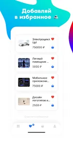 Pingvi — IT маркетплейс онлайн screenshot 4