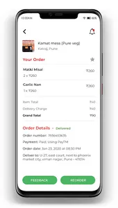 Annam Bramheti screenshot 3