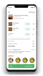 Annam Bramheti screenshot 4