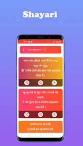 Love Shayari 2022 screenshot 3