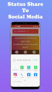 Love Shayari 2022 screenshot 4