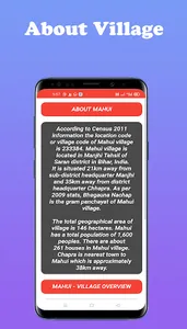 Mahui Puja Samiti screenshot 2