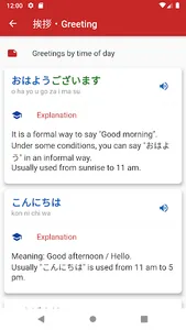 Basic Japanese OTG screenshot 2
