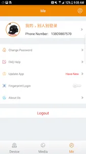 Anlapus screenshot 7