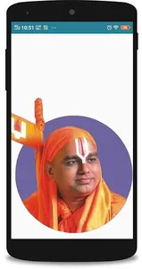 JNMS Donation screenshot 0