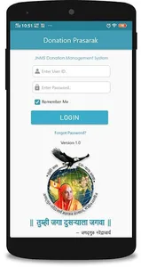 JNMS Donation screenshot 1