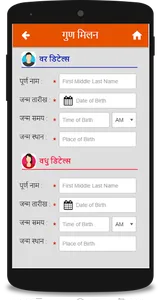 Gajlaxmi screenshot 2