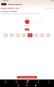 Sushi Koyo screenshot 16