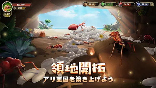 ザ・アンツ：アンダーグラウンド キングダム 2024年 screenshot 0