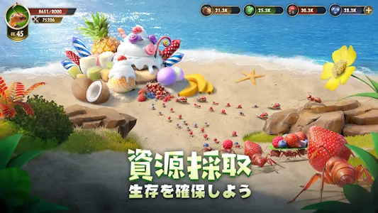 ザ・アンツ：アンダーグラウンド キングダム 2024年 screenshot 5
