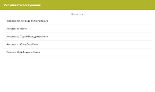 Мінна безпека screenshot 18