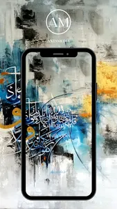 Islamic Calligraphy Backgroud screenshot 2