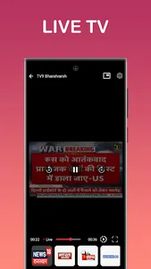 Hindi News Live TV screenshot 4