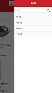 이안주방 발주몰 screenshot 2