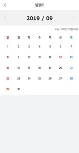 부산 서남로타리 클럽 screenshot 2