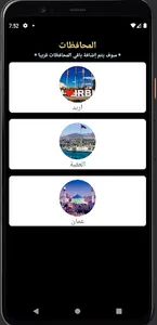 عروض المولات screenshot 2