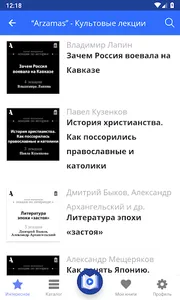 Библиотека: учебная литература screenshot 1