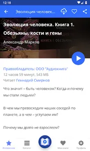 Библиотека: учебная литература screenshot 3