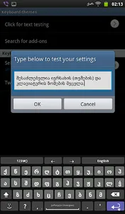 Georgian Full AnySoftKeyboard screenshot 4