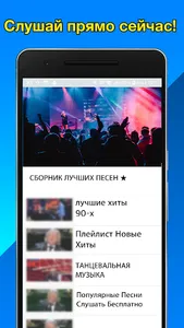 Анжелика Варум хит - Анжелика  screenshot 2